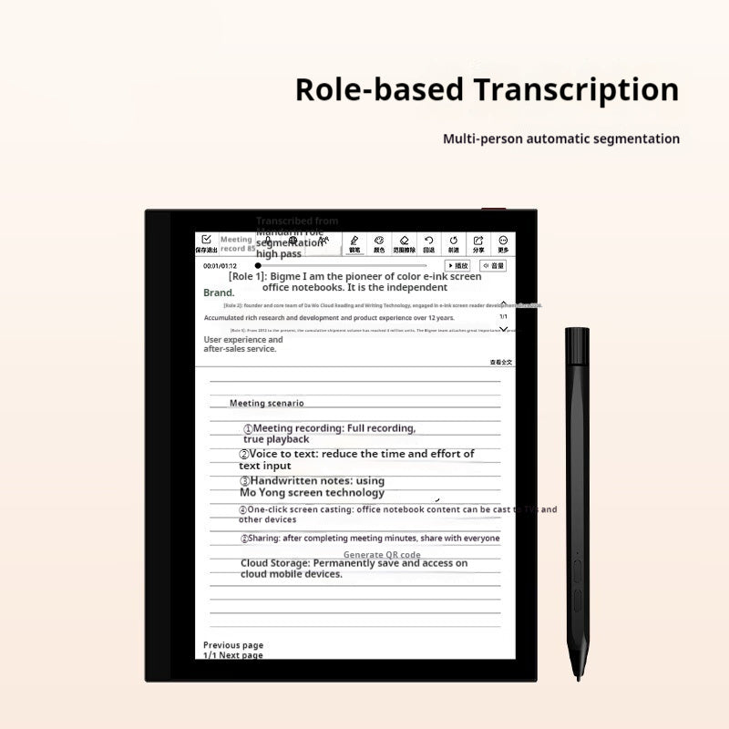 Smart Office Book 7-inch E-ink Screen Reader Electric Book Reader