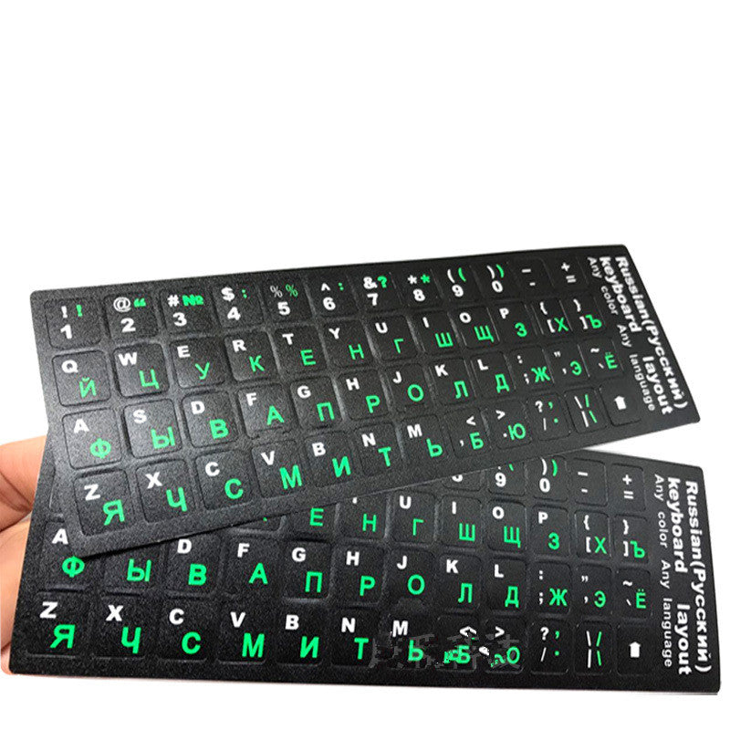 Russian Foreign Language Computer Keyboard Film – Dereks Store