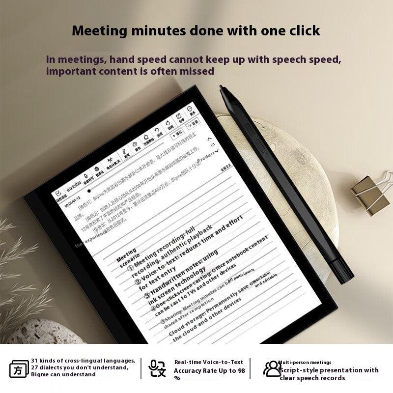 Smart Office Book 7-inch E-ink Screen Reader Electric Book Reader