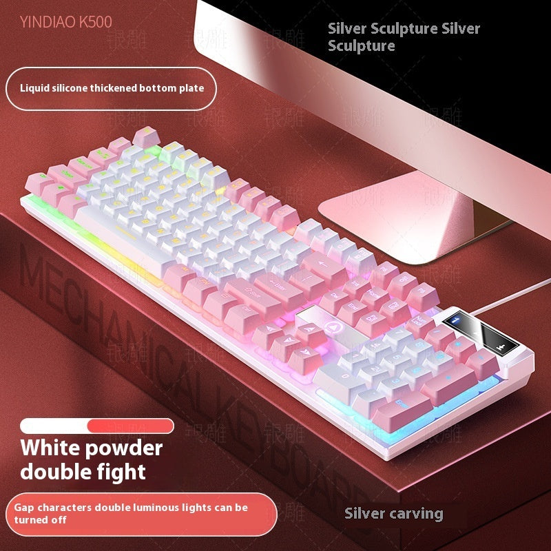 Wired Color Matching Luminous Machinery Touch Desktop Computer Keyboard